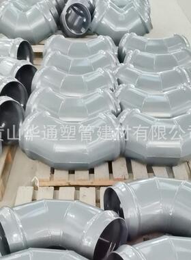 1.6mpap压力钢塑承口弯4头560钢料塑双承5°弯钢塑45度头uvc塑管