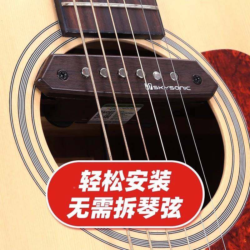 天音拾音连器木吉他民谣免开音孔加振拾器ZWA1扩音器71080接音箱,畜牧/养殖物资,特种养殖设备,淘宝优惠券,粉丝福利购,淘宝优惠卷