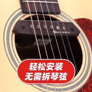 天音拾音连器木吉他民谣免开音孔加振拾器ZWA1扩音器71080接音箱