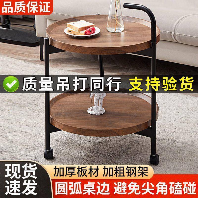双层边车几子家用带轮置物架沙发ACE边几卧室桌子客厅可移推动小