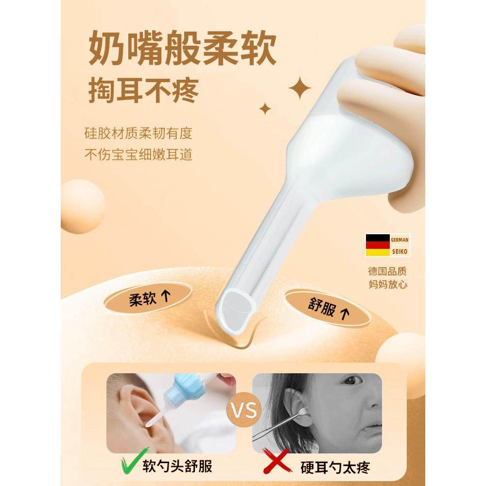 2025级用可升视挖耳勺儿童用带灯发光吸耳屎专镊子护SX-0014家理,畜牧/养殖物资,特种养殖设备,淘宝优惠券,粉丝福利购,淘宝优惠卷