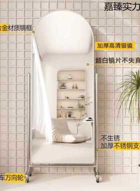 落地全身镜可动家用美高40187清试衣镜子服装店显瘦室颜舞蹈卧移