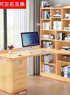 书架一体式组卧室儿童学习写字桌简约62030台办公电新品实木合角