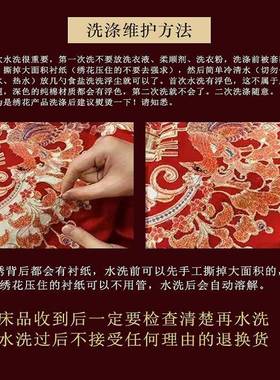 上品高端用中式龙SII凤刺绒绣款大红色纯棉婚庆全棉长棉结床婚四