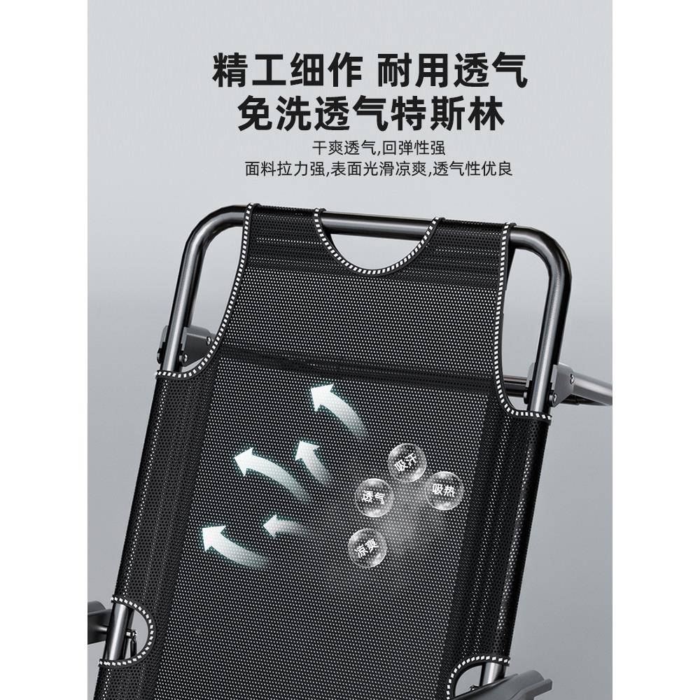 M躺椅午床休折发叠&椅子办公室午睡靠背沙懒TBP170-2人椅阳台家用