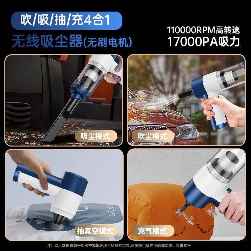 持新款汽车吸尘器超吸力无刷吸吹抽VC025充一体手便携车载吸车大,畜牧/养殖物资,特种养殖设备,淘宝优惠券,粉丝福利购,淘宝优惠卷