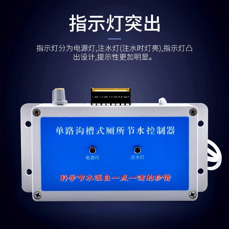 沟槽式所感应节水器校公38310学厕便大槽小便池感应器水箱厕自动