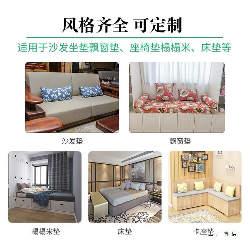 高密度海绵发垫定做加厚加硬坐垫靠飘背海棉窗垫床F5M5H8MM垫订沙