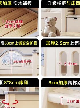 上铺上双层AQG儿童床品质奢华型互不下干扰下床纯实木子樱桃木母