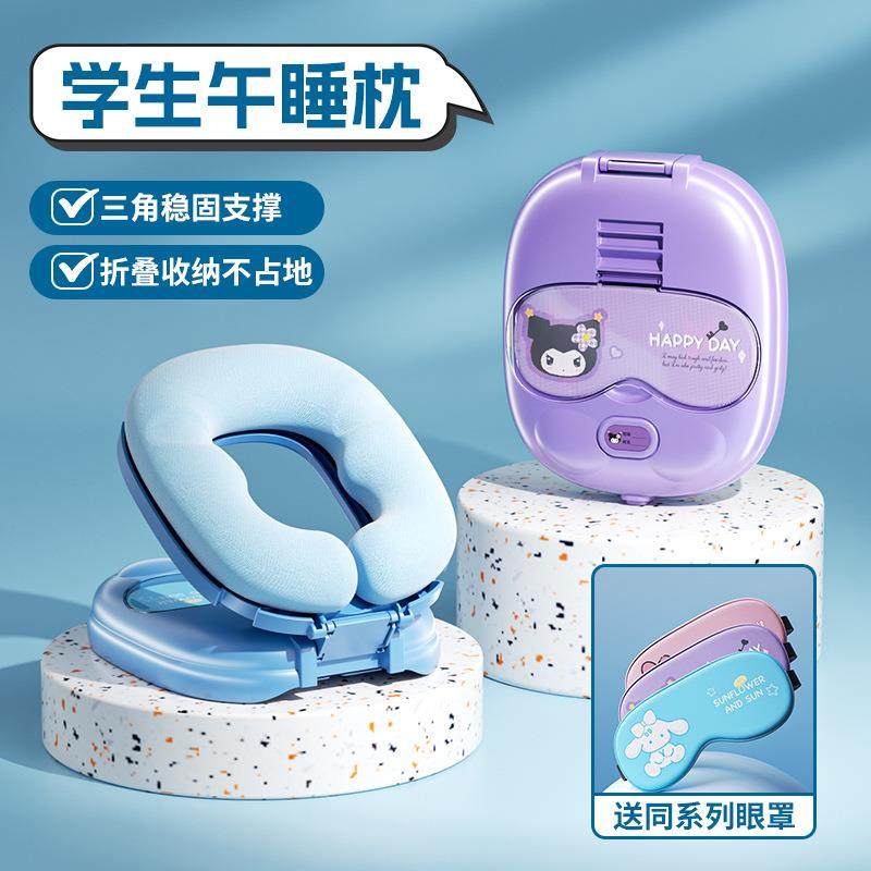 枕【开】教室午睡趴枕小学生桌上睡觉趴学睡儿头童午睡午睡枕头枕,畜牧/养殖物资,特种养殖设备,淘宝优惠券,粉丝福利购,淘宝优惠卷