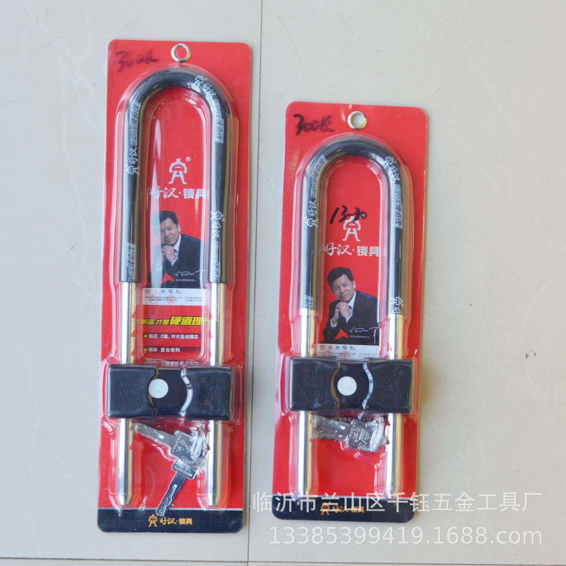 插U推拉门U型锁玻璃门锁ATP锁双门插锁型锁商铺门锁