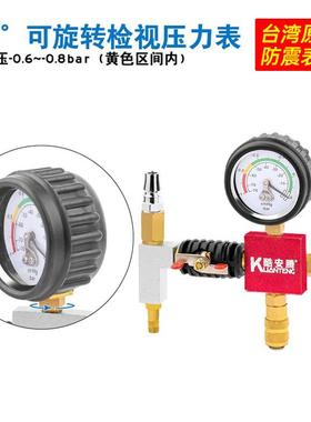 酷腾真空式汽车防水冻液更换ZVO工具箱免排空气冷安却加注液器
