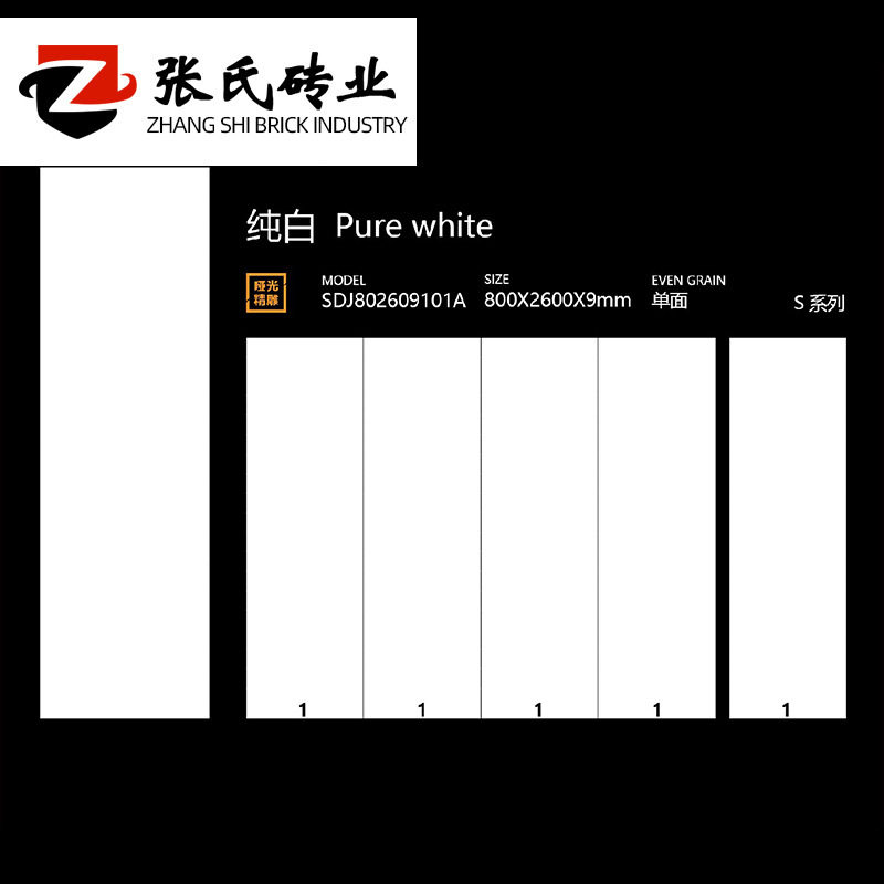 黑白灰岩板磁砖瓷砖800x2600客厅墙砖商场地砖通体砖防滑耐磨地砖