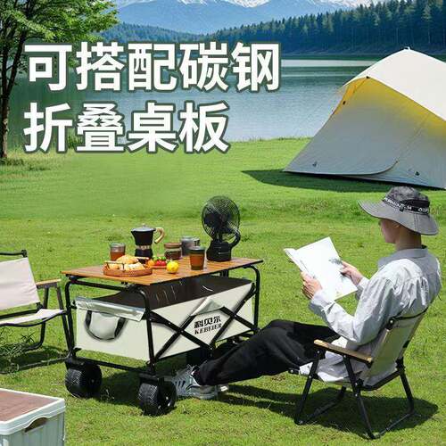 款新露营厂家直供推车可叠户外手推野餐车便携车营折地拖车拉杆小