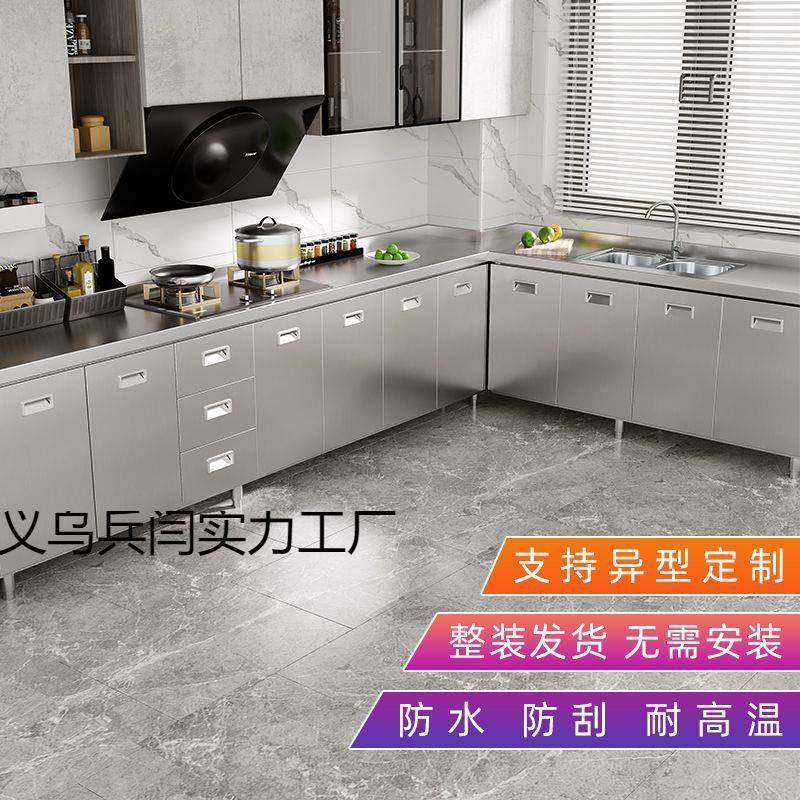 304不锈钢橱柜柜家用厨灶台碗柜洗菜一体w291简钢易不锈橱房柜餐,畜牧/养殖物资,特种养殖设备,淘宝优惠券,粉丝福利购,淘宝优惠卷