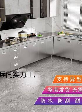 304不锈钢橱柜柜家用厨灶台碗柜洗菜一体w291简钢易不锈橱房柜餐