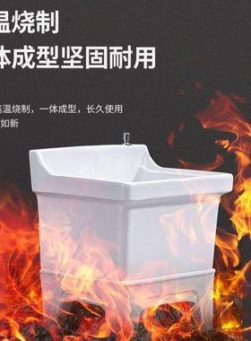 洗体瓷拖把池家用阳台37141生间一式小号洗拖卫布池落地式高脚陶