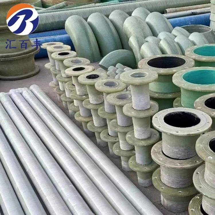 玻璃钢法兰短接DN400玻璃钢弯头三通规格齐全耐高温130度