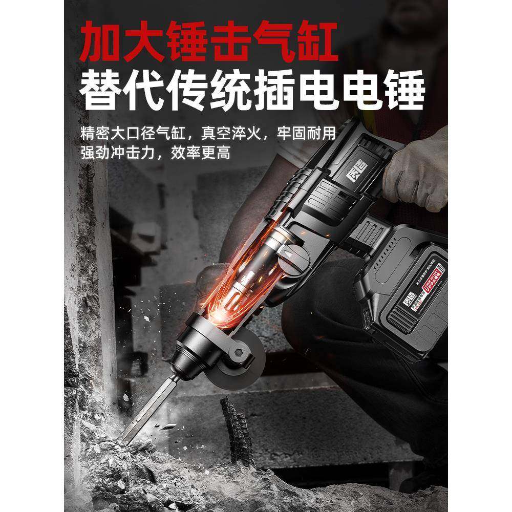 造无功锂电电质锤783电镐充电式冲击电钻三用大率混刷凝土无线工,五金/工具,电锤,淘宝优惠券,粉丝福利购,淘宝优惠卷