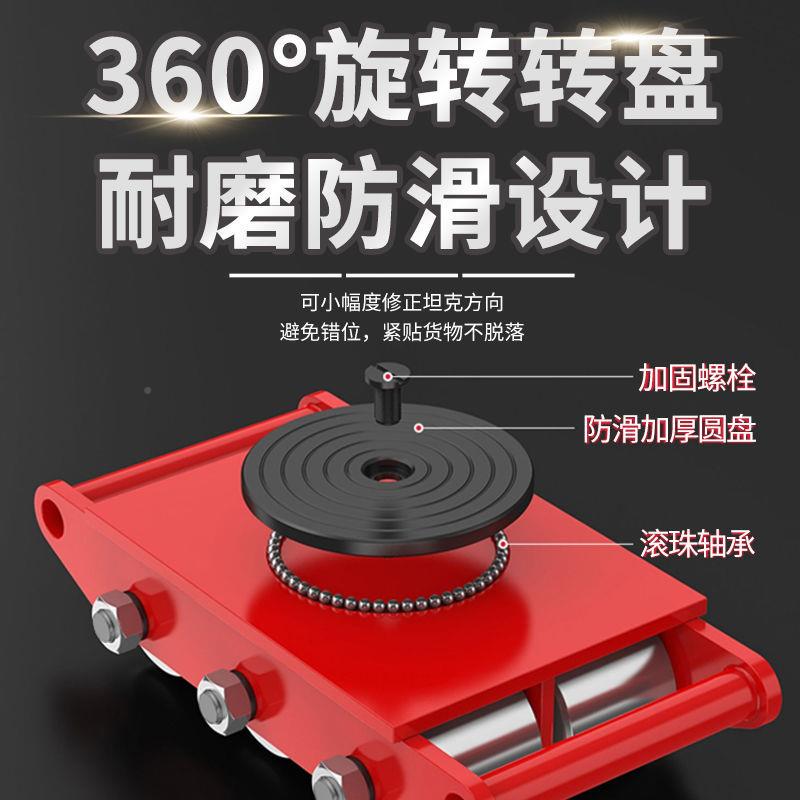 重型搬车运坦克地小地牛坦克动设备万向移DQO旋转重物移位加厚合