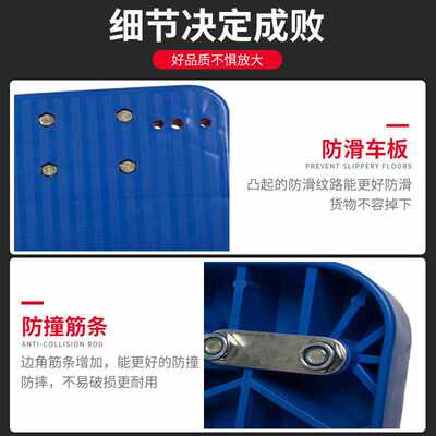 手推车平板车拉货拖车推车货搬运车折叠静音工厂运货用四轮小推车