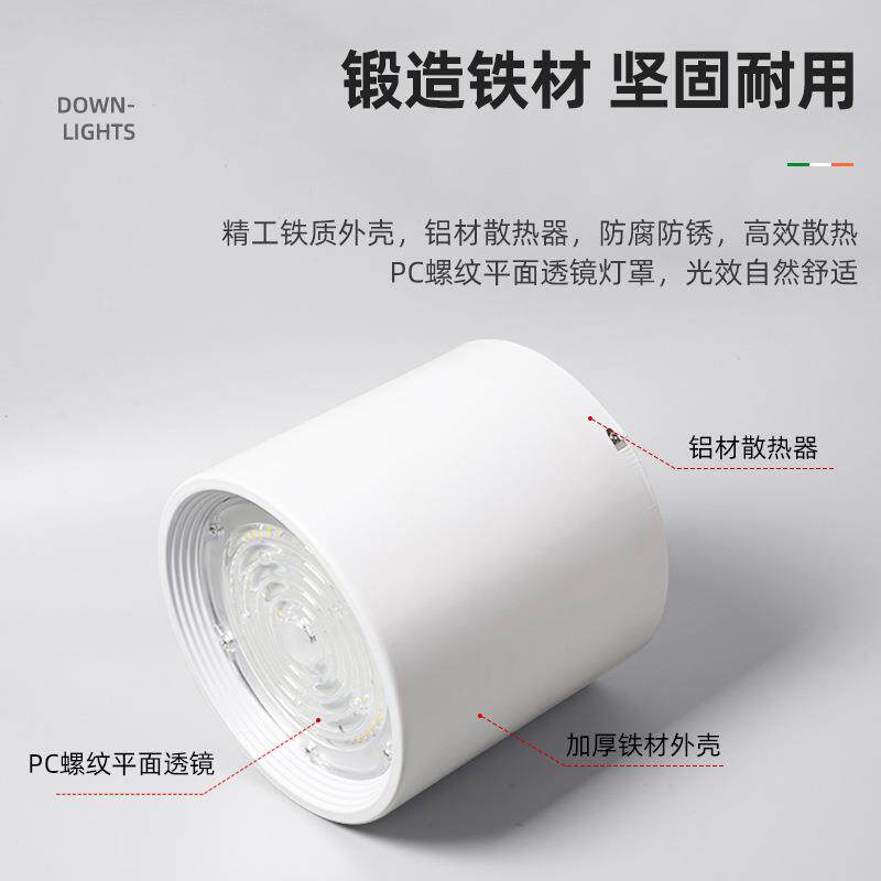 大功率明装筒灯50W无品牌/7W100W站码头仓库棚车吊杆吊顶链LE0D筒灯工厂