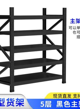 杭轻型货架电州服装仓钢库商存RDS储制铁架子多层喷塑蓝色轻量型