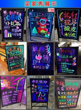 ?商lde电子24154小黑板荧光板夜市摆摊手写立式光店铺发用广告牌