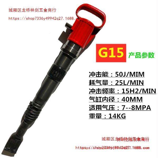 气棒动击杆神力风镐扒换胎胎ECJ气铲风镐风动铲胎器气动铲胎工具,畜牧/养殖物资,特种养殖设备,淘宝优惠券,粉丝福利购,淘宝优惠卷