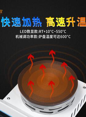 封闭电炉台式数显实W验室电热炉可调式电FL8热炉1000100W功率可调