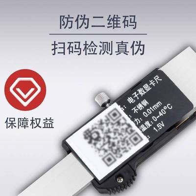 广陆扁头内沟槽数显游标卡尺圆柱头内沟槽不锈钢带表双内沟卡尺