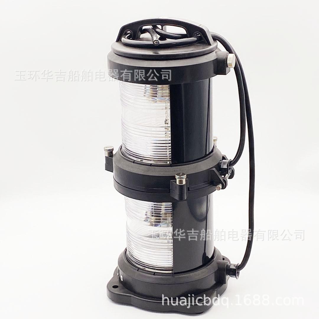 船用航行信号灯双层桅灯CXH3-101P船用照明灯具船用灯具
