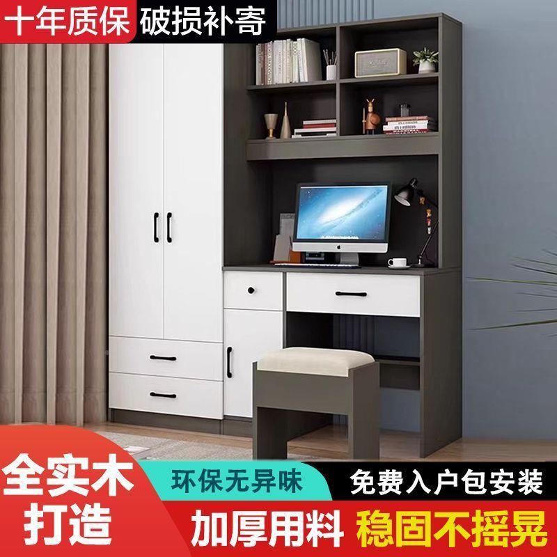 lw0全木经衣柜家用卧室生态MRK板加厚橱组合衣现代简约济型免实安
