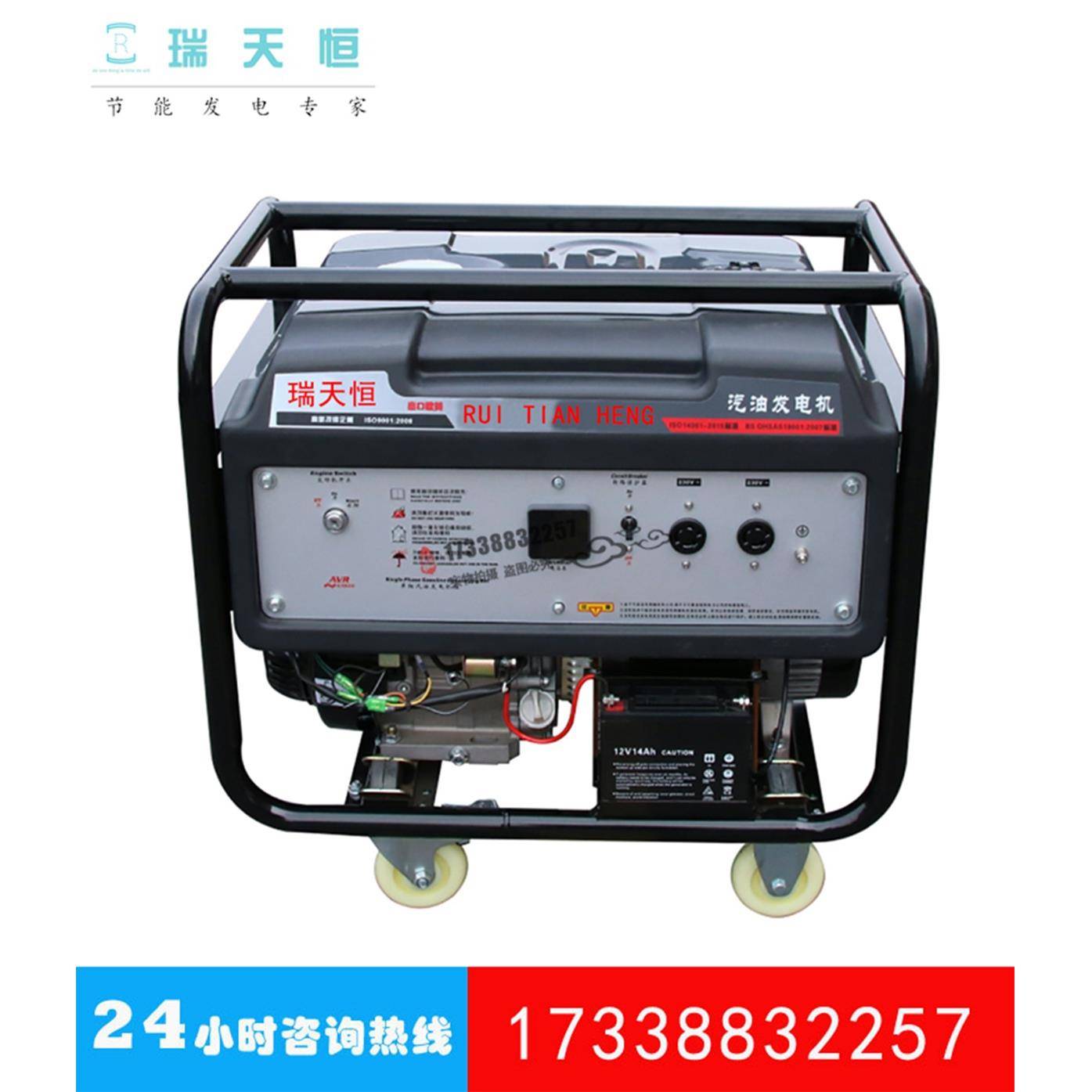 16kwUJL汽油发电组20kva汽油发电机机EF20000E等率220V/3T80V双功