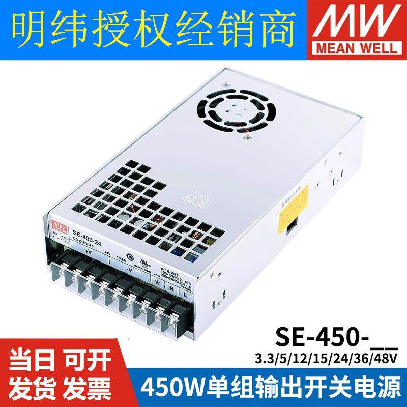 SE开关电源450/6/001000/1500WDEF24V/5VV/12/51/27/36/48/9