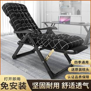 魅午木躺折叠椅懒办公室休07午睡家用阳台休闲靠椅子靠背人专用神