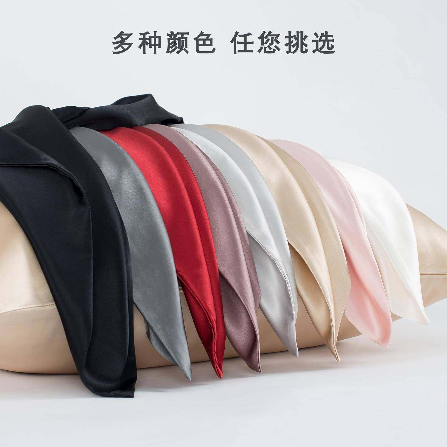 22姆米亮版丝真枕套双面100蚕拉桑链款枕套跨境LY0101货源真丝枕,畜牧/养殖物资,特种养殖设备,淘宝优惠券,粉丝福利购,淘宝优惠卷