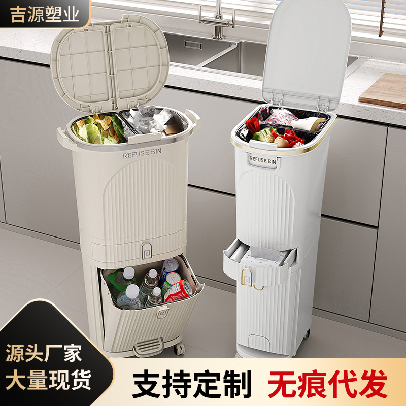 厨房垃圾桶带盖防臭多功能干湿分类垃圾箱日式家用客厅夹缝收纳桶