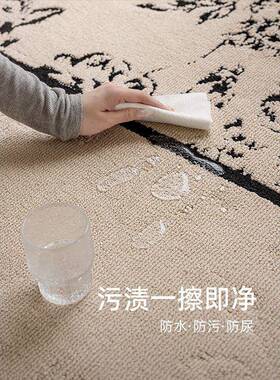客古厅地毯轻防污家用沙发奶茶油几感奢卧室AL100420风风防水法式