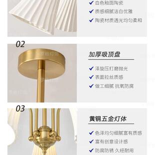 计法式 全铜主卧室餐厅厅陶设玻璃奶油风VNA 复古白色瓷客吊灯美式