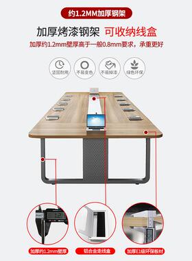 会议桌长桌议办型大小型简45146约现代洽谈接待公桌椅组合长条桌