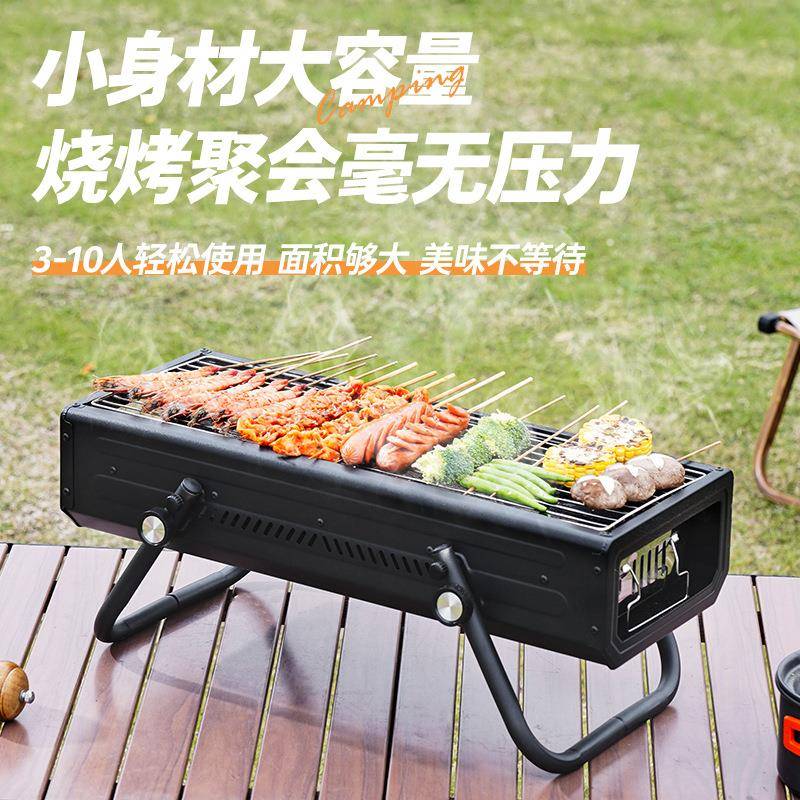 户外家用烧烤架无烟折叠手拉伸提烤炉可拆5008卸餐木炭烧烤肉炉子