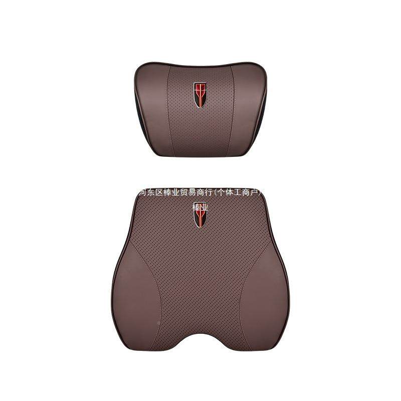 红旗头枕7护颈枕HS5/H5/H饰S7/Hltao6936H9汽/车记忆棉腰靠垫枕车,畜牧/养殖物资,特种养殖设备,淘宝优惠券,粉丝福利购,淘宝优惠卷