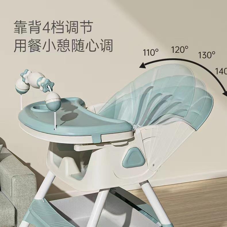 儿童餐椅多功能可折叠宝宝摇摇椅家用可坐可躺婴儿可调节吃饭餐桌