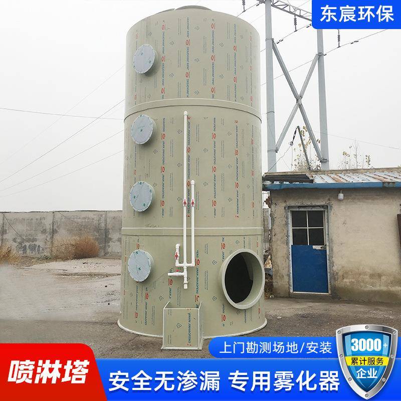 洗涤塔500风水量循环旋流塔废气处空理气OBY净化设备水洗塔0喷淋