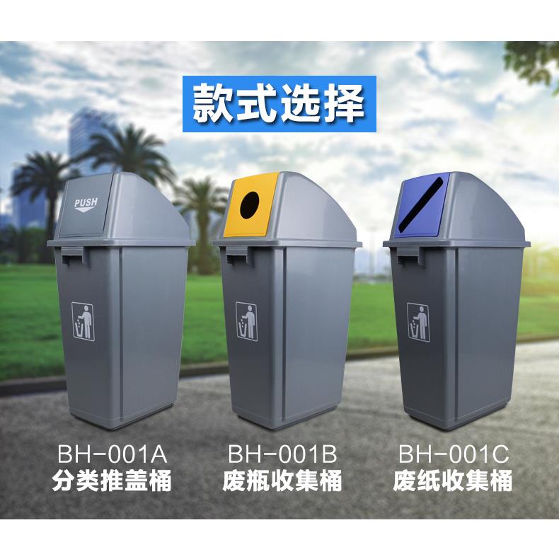 塑料户环卫摇带盖垃圾桶室外盖式垃圾筒小区方商城长外形DIS收纳