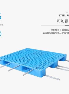 田11311网格311网格字塑托盘塑料卡板叉托车盘九脚托盘料防潮板塑