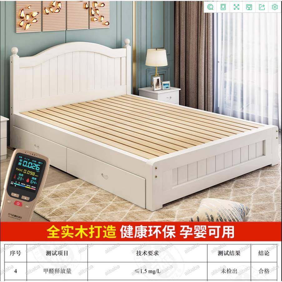 0实木床15米双人F77J9T86经济型现代简约床1.8米出租房欧J式主卧,畜牧/养殖物资,特种养殖设备,淘宝优惠券,粉丝福利购,淘宝优惠卷