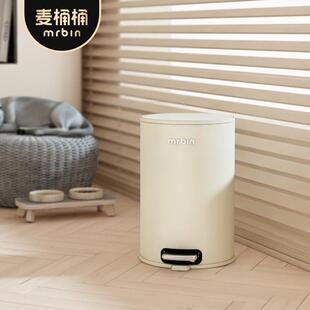 麦桶复桶古客厅用垃圾桶带盖大号家厨房卧室卫USA生间约创意网简