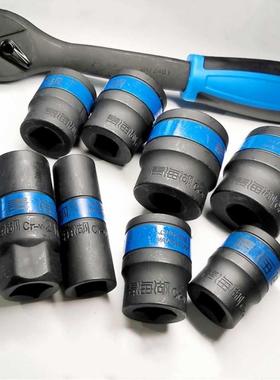 工具UTA扳件7组合套装手用动套筒手大飞黑色开口两套管